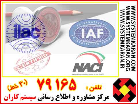 ISO-IAF